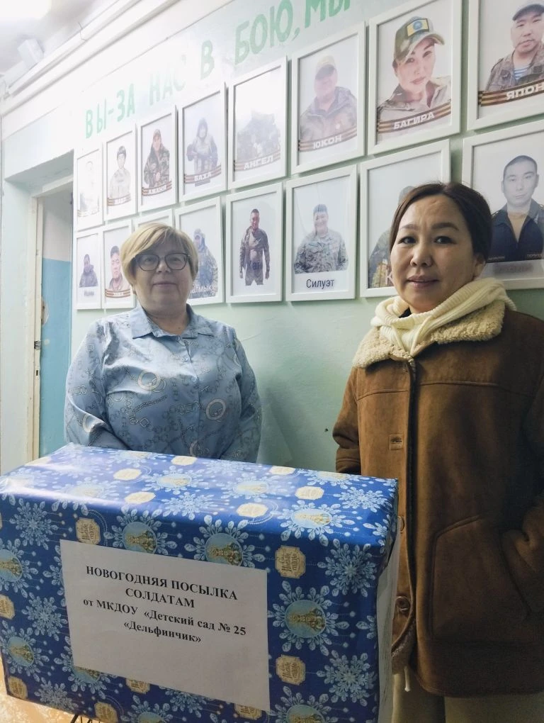 💕Добрые дела становятся традицией!