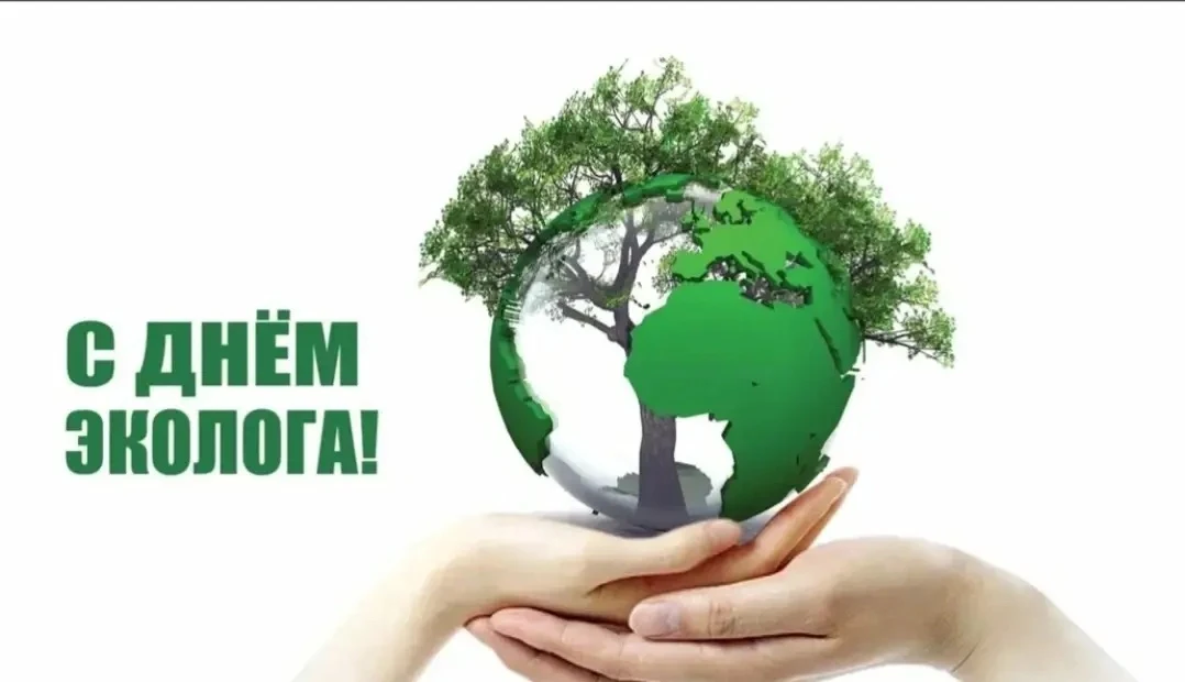 🔸В рамках Всемирного дня окружающей среды и Дня эколога культорганизатор Диляра Ильшат...