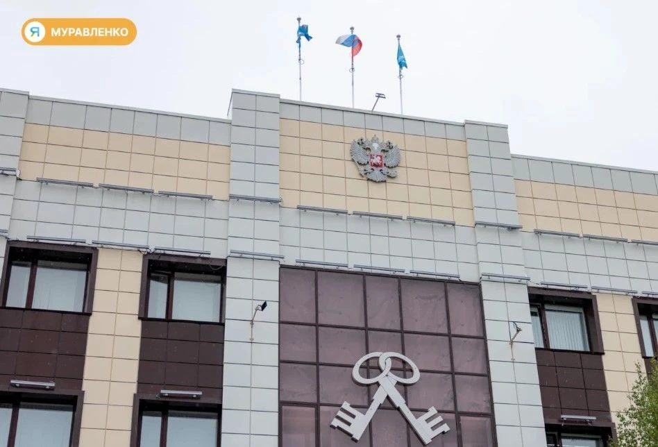 Город Муравленко получит грант за лучшие результаты работы в управлении бюджетом✅