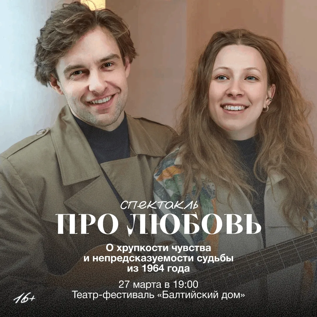 Иногда лучший план на вечер — отложить телефон и наслаждаться жизнью.  🎭 27 марта отмечается Всемирн