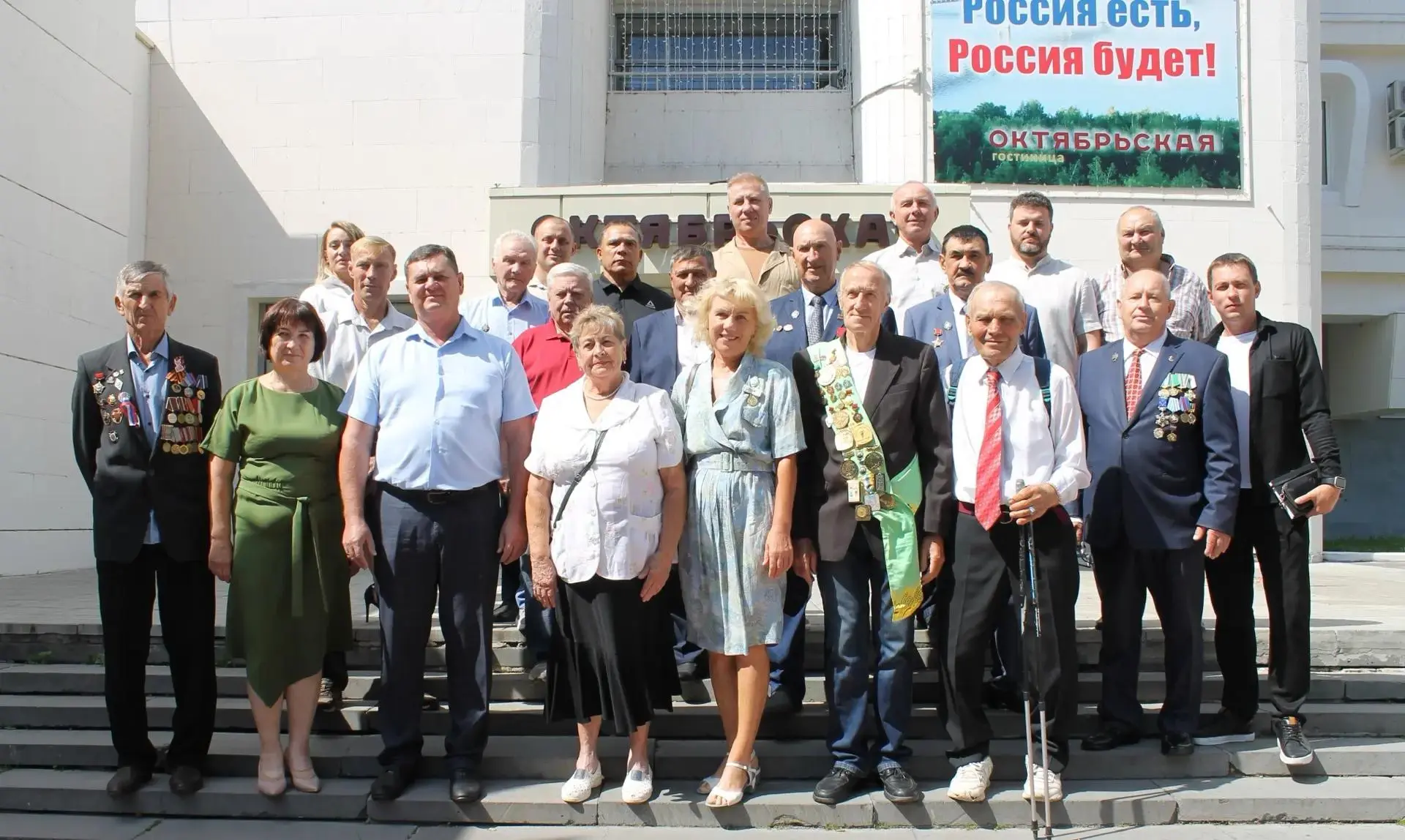 Всероссийское добровольное сельское спортивное общество «Урожай» отметило 90-летний юби...