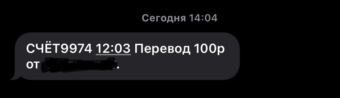 Мои первые 100₽ 😂😂😂😂