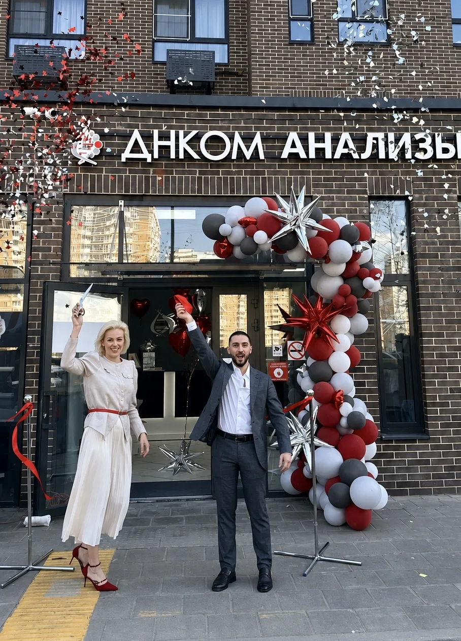 🎉Торжественное открытие нового медицинского офиса ДНКОМ в Люберцах!
