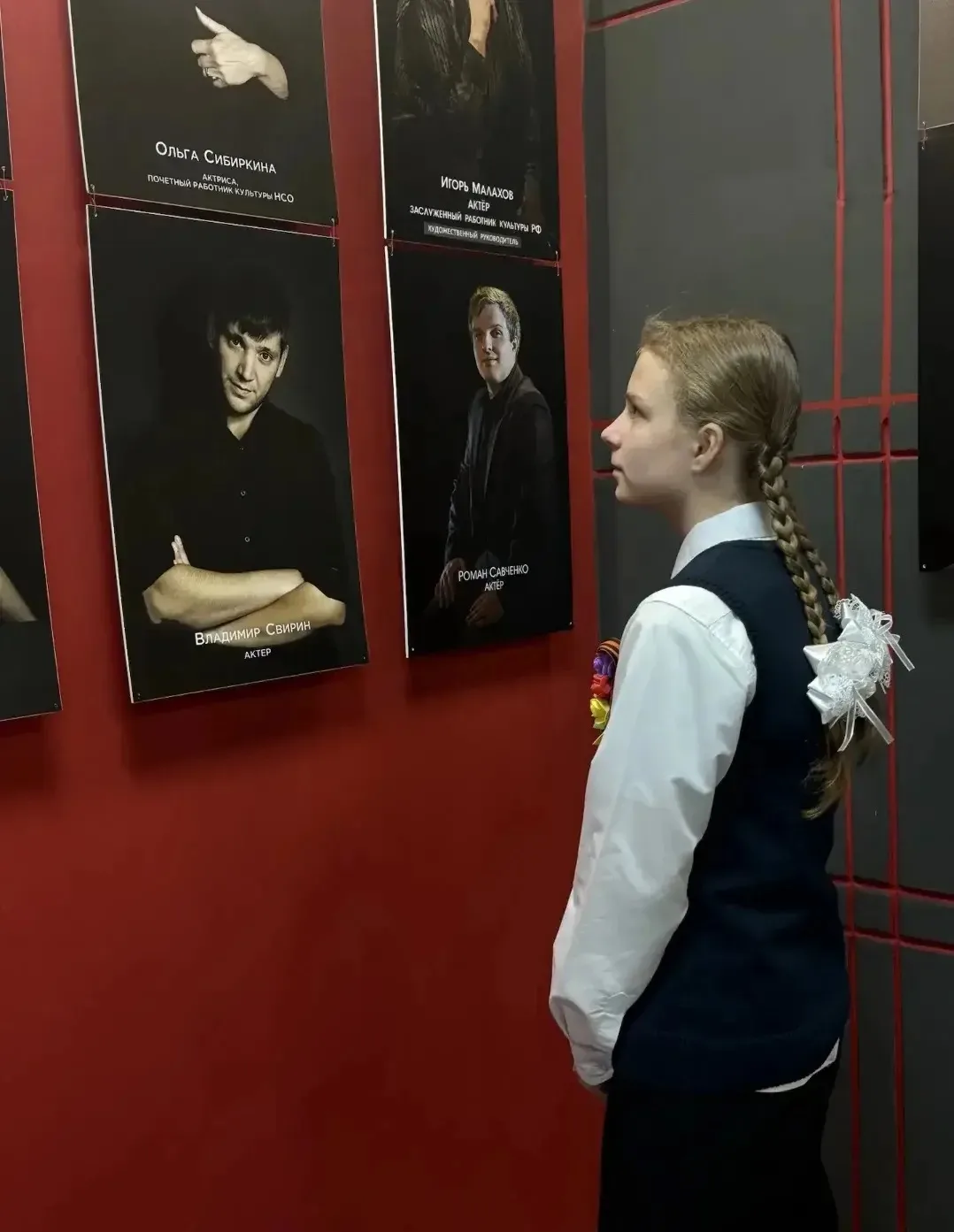 НА СПЕКТАКЛЕ