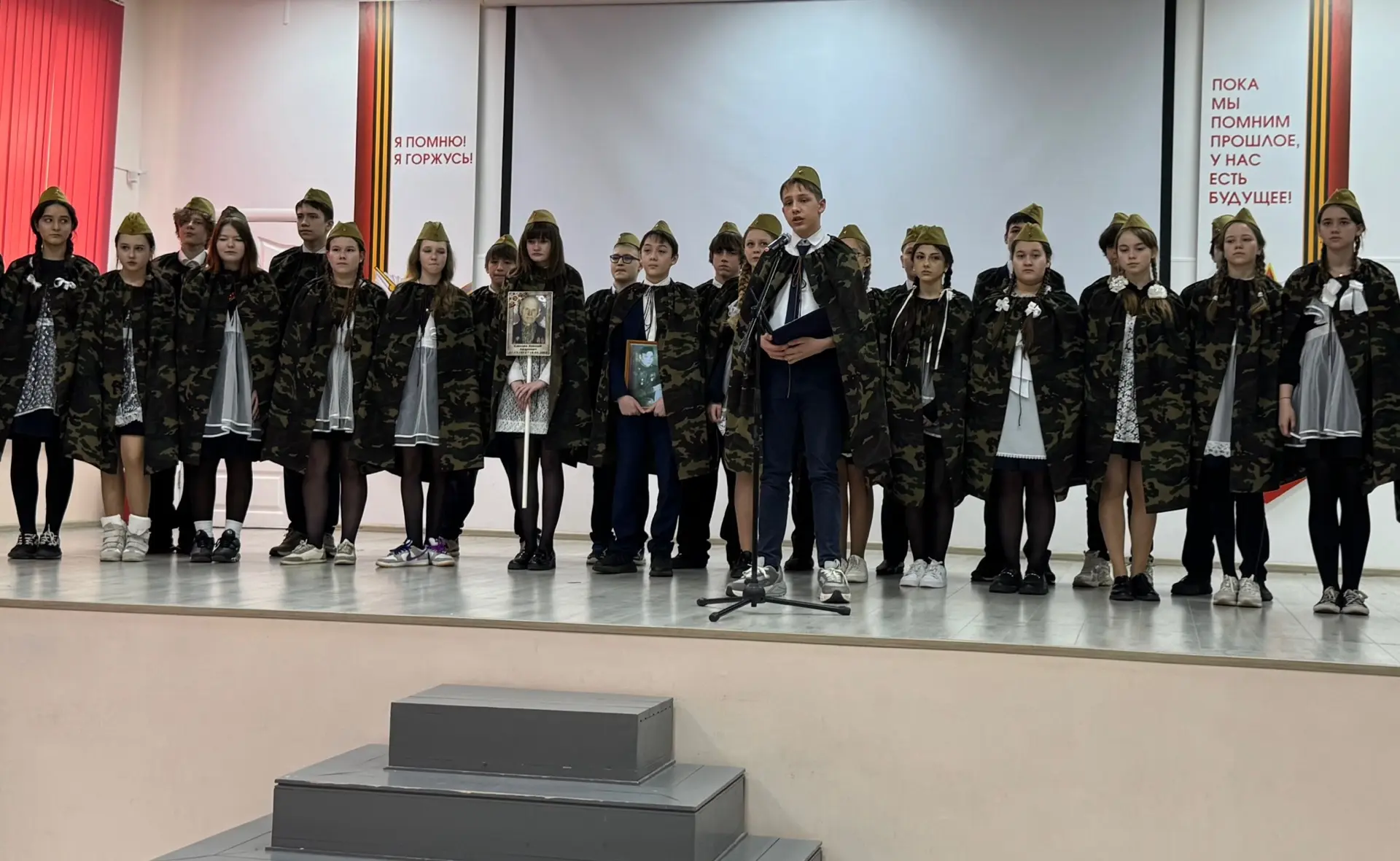 🎶✨ День 2. Фестиваль военно‑патриотической песни      «Победный май» ✨🎶  Сегодня в гимназии учащиеся