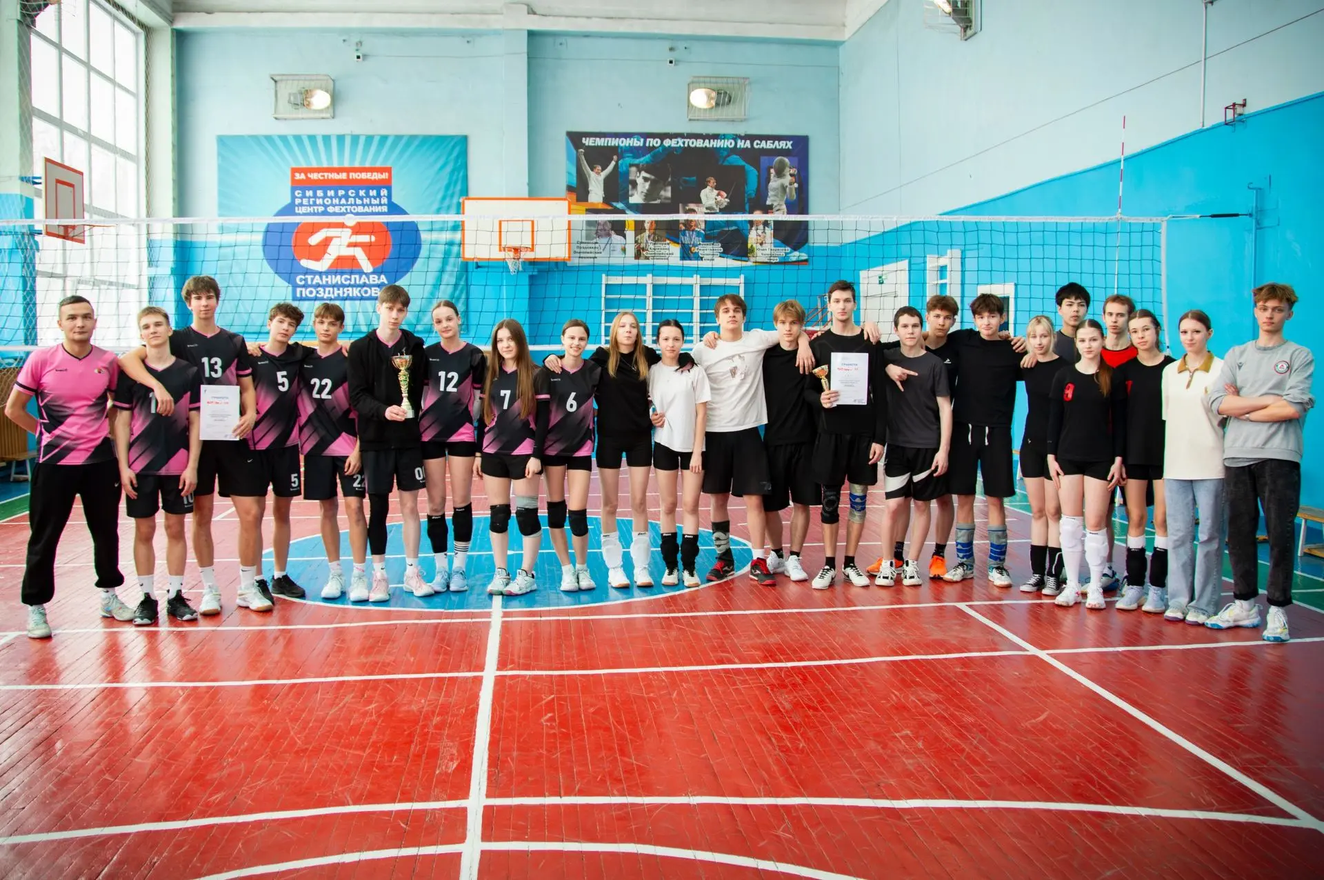 🔥🏐 Спортивный фестиваль «Движение Первых» — Волейбол! 🏐🔥  Вторая школа стала центром ярких эмоций и 
