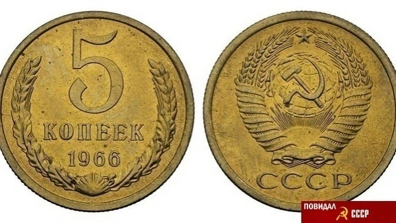1966гoд