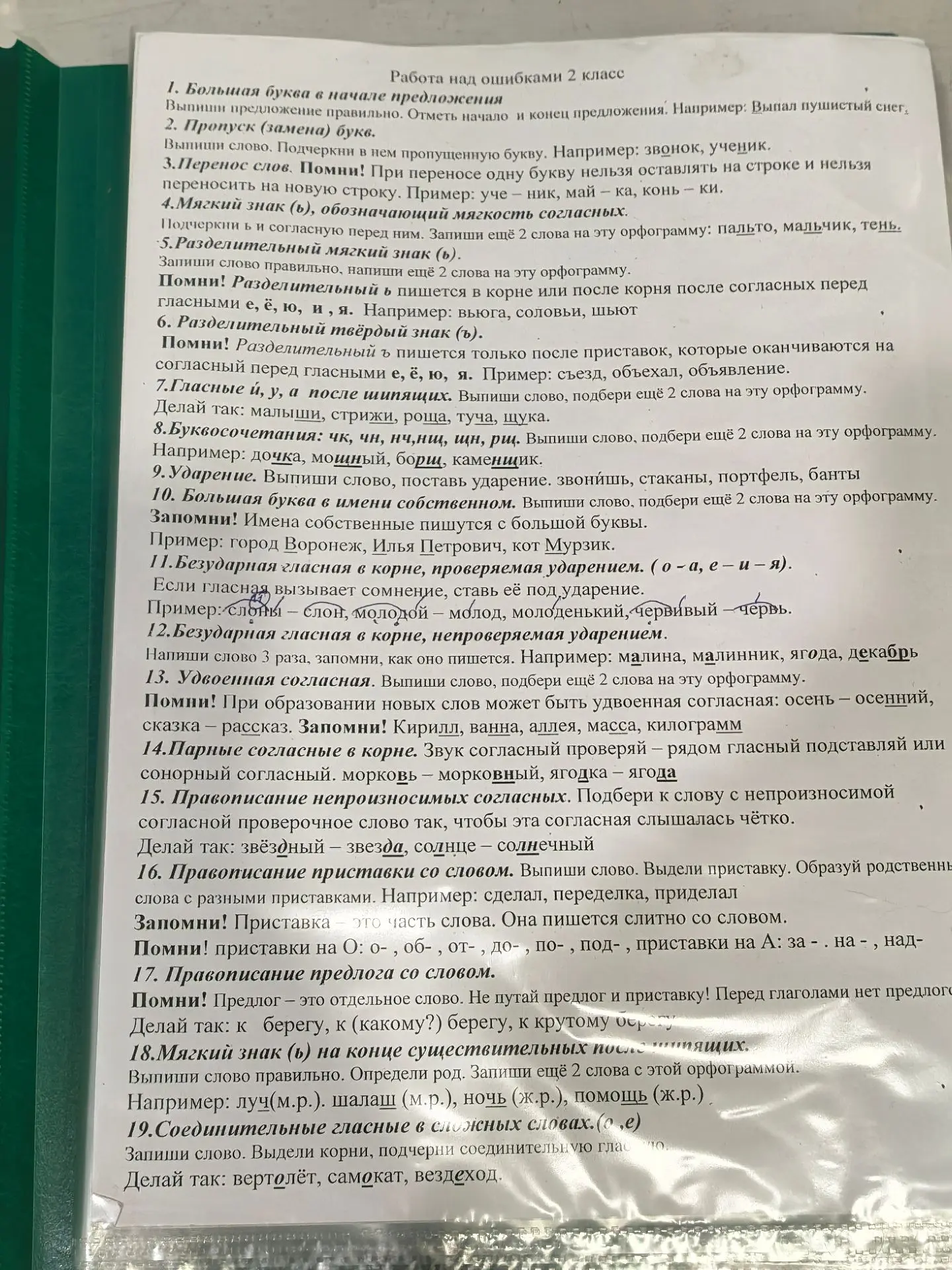 С одной стороны это хорошо правила все от зубов будут отлетать 🤣)), но это хорошо Ярос...