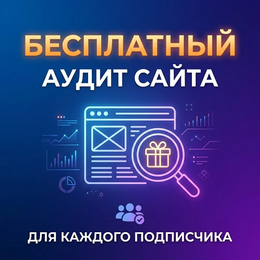 Ваш сайт работает на 100%? Давайте проверим.