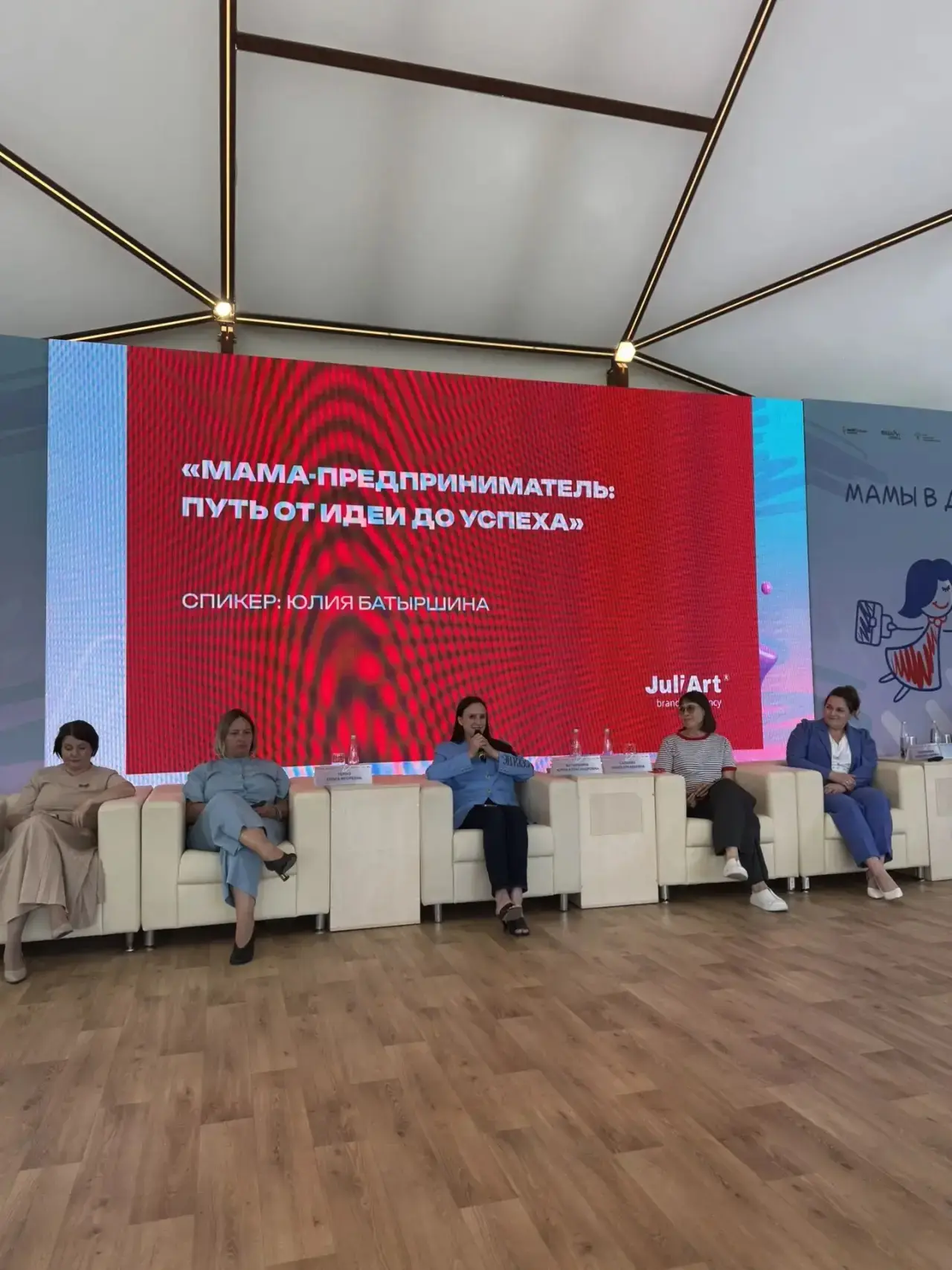 Дорогие мамы- предприниматели, направляю свою презентацию, вы просили поделиться - вот ...