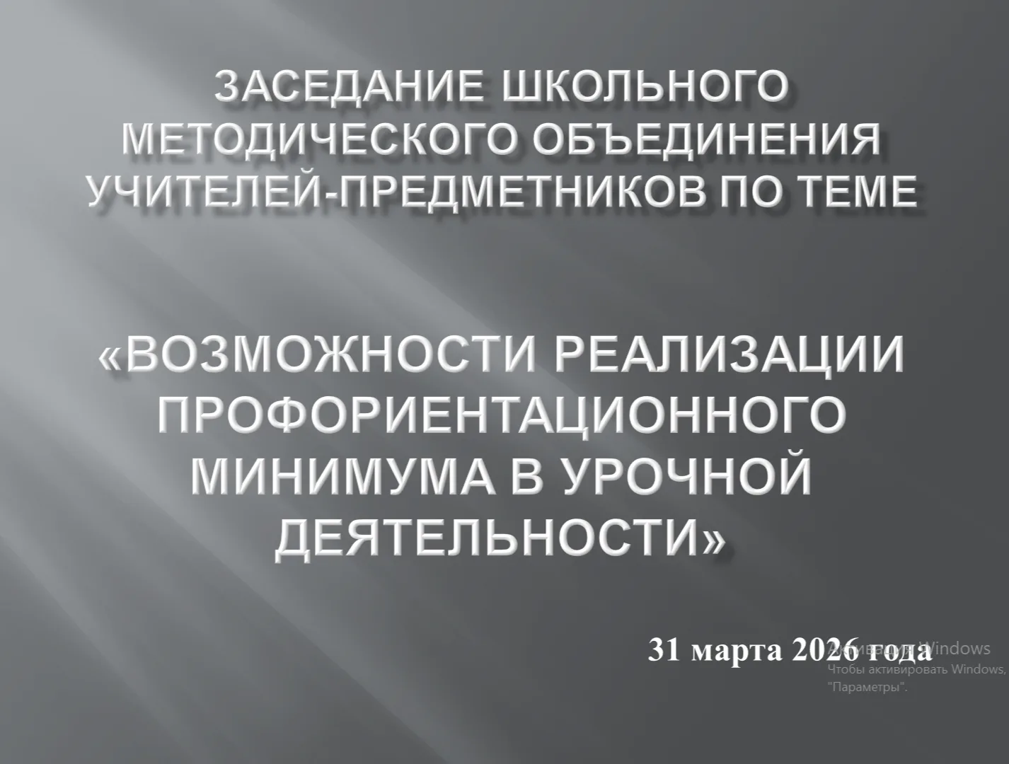 Медиа публикации
