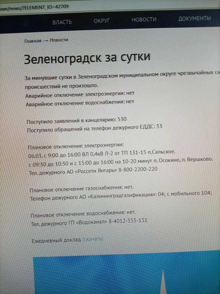 Медиа публикации