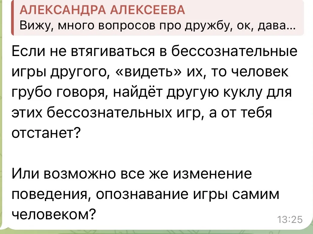 Здесь хочется вспомнить буддистскую притчу о том, что для хлопка нужны две ладони, в дл...