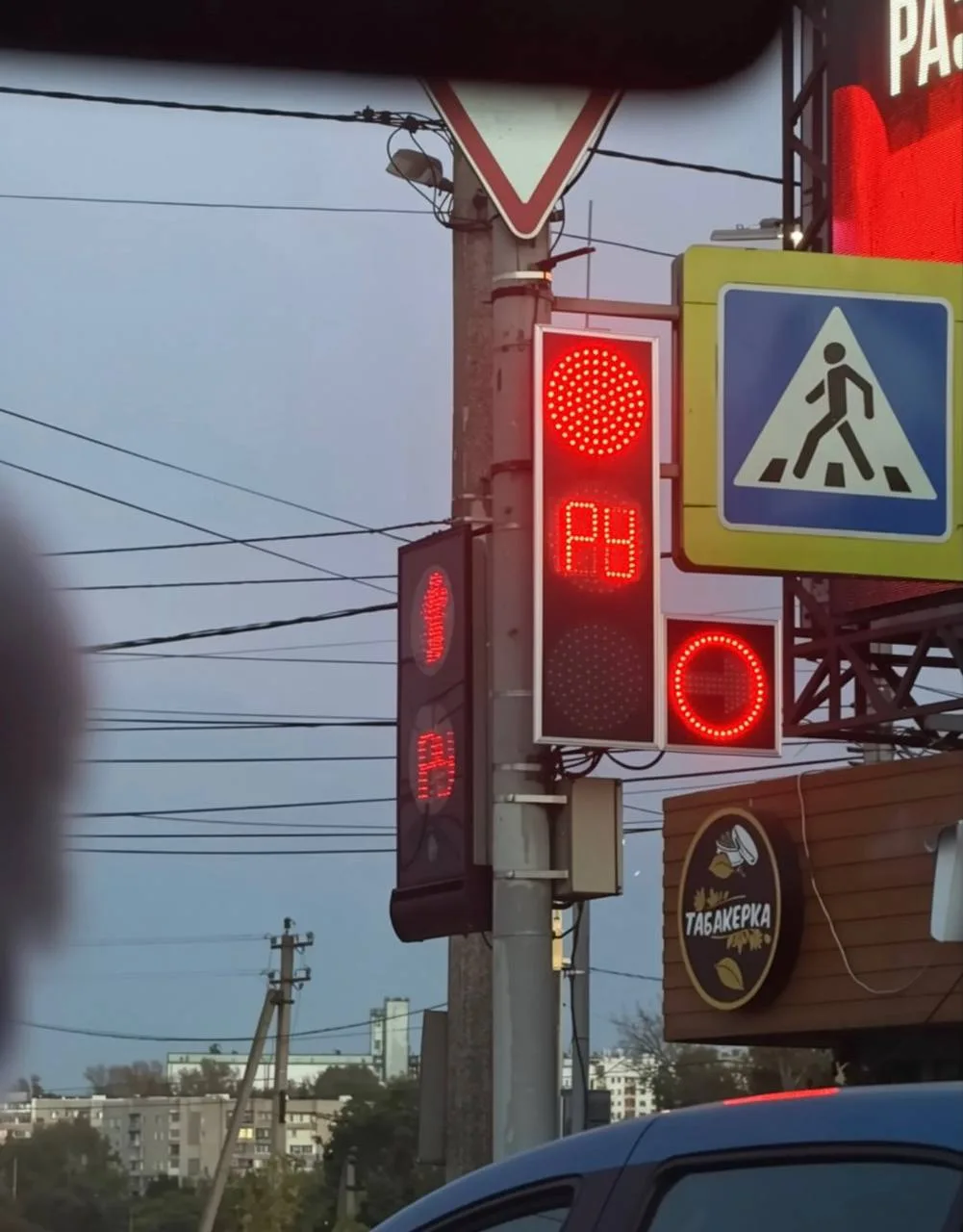 ❗️ Многие орловчане уже заметили надпись «РУ» на некоторых светофорах