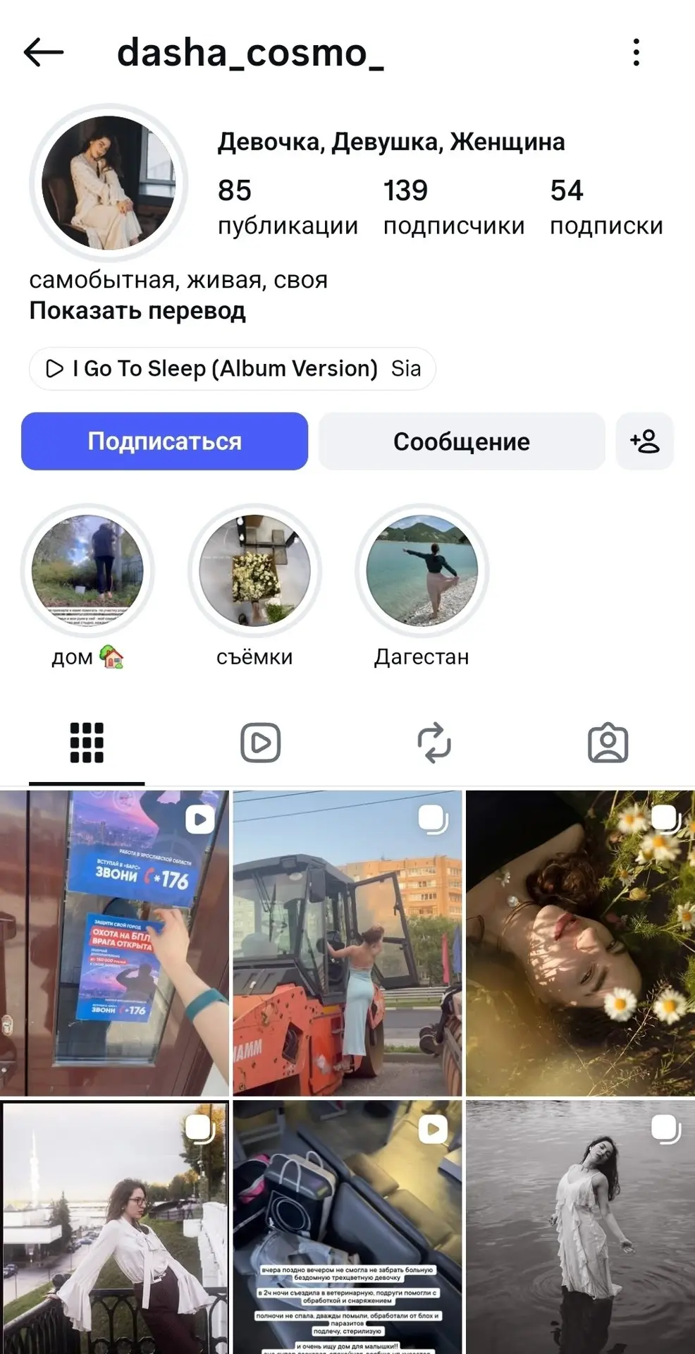 В Ярославле завелась шикса, которая срывает рекламу контрактов на СВО.