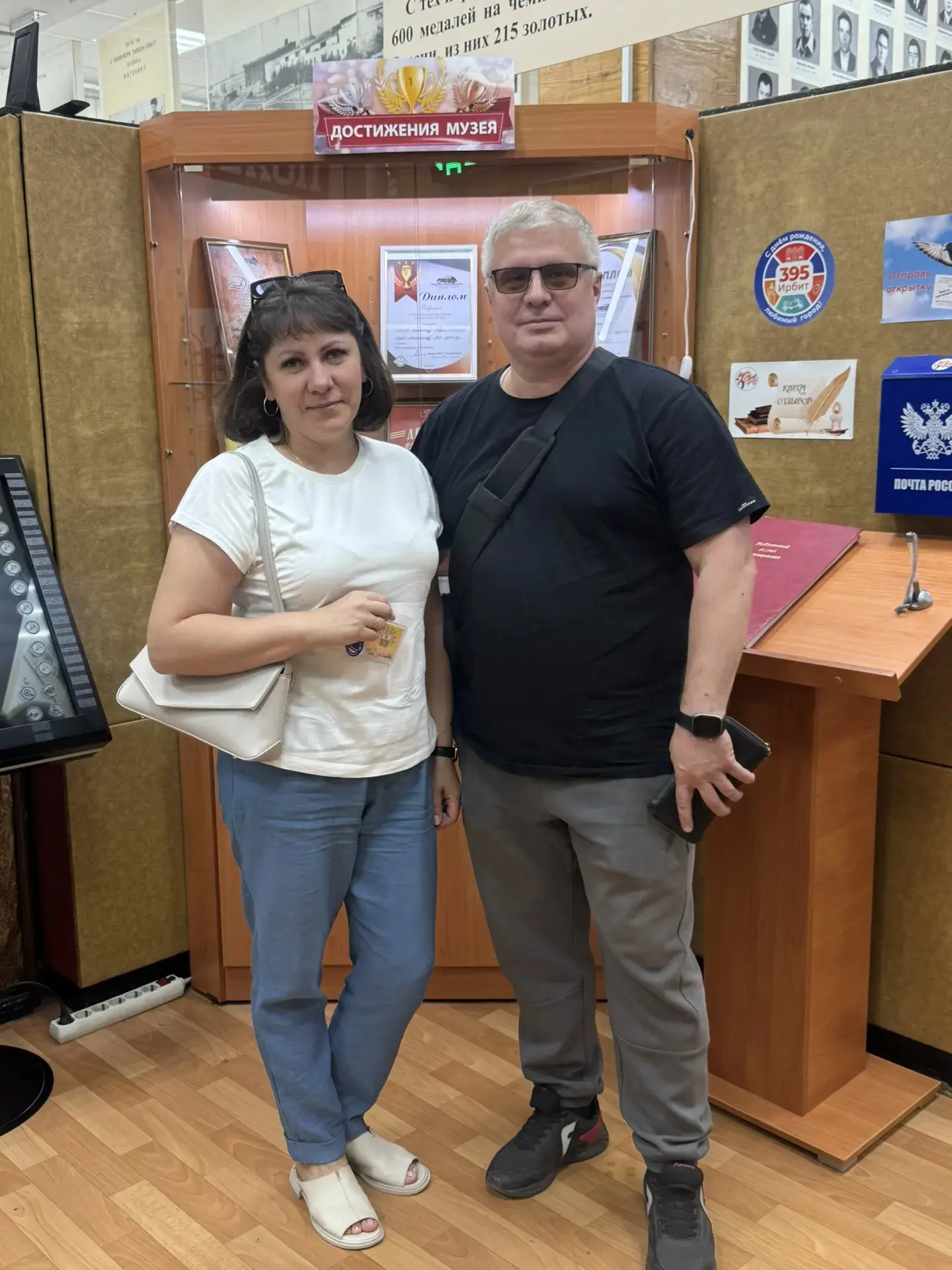 Друзья, пока вся страна отмечает День России, мы от всей души поздравляем Татьяну из Тюмени! 🎁 В ию