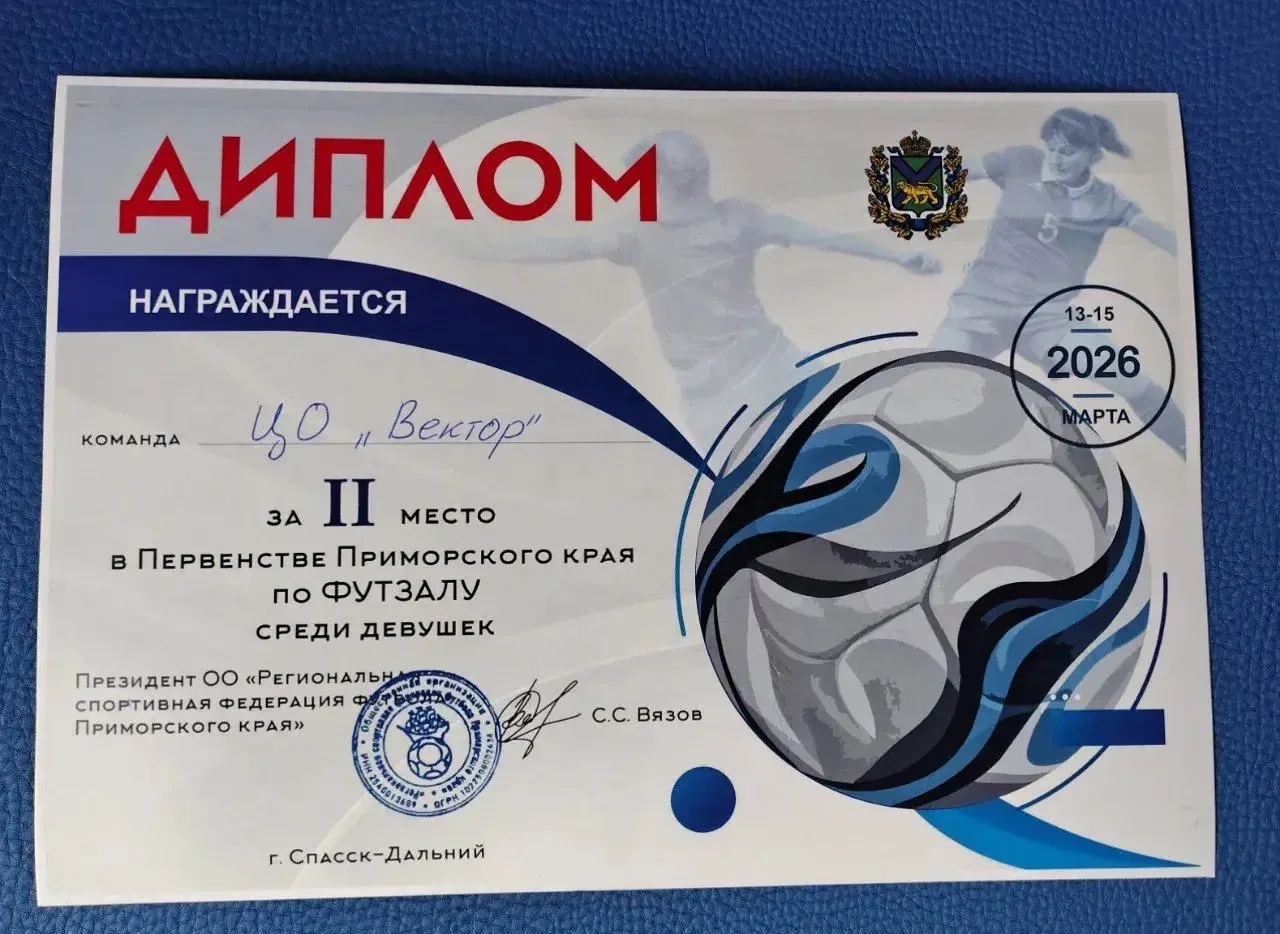 У нас потрясающая новость!   Наша сборная по футболу среди девушек впервые за 12 лет ворвалась в тро