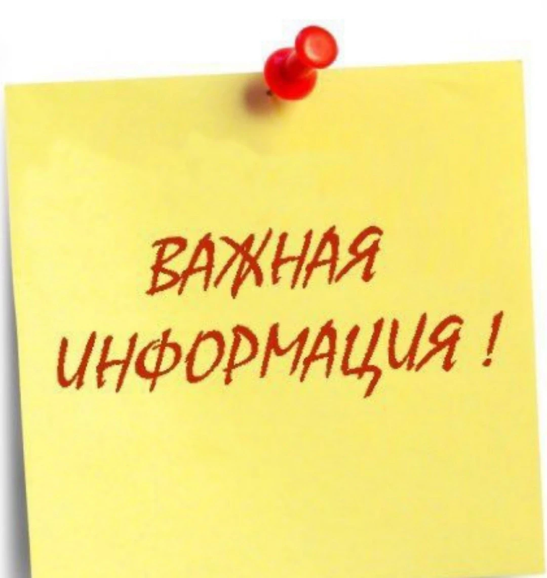 Уважаемые жители сельского поселения "Усть-Нем"!