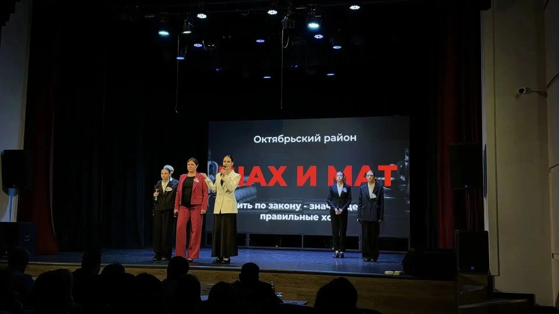 Команда Октябрьского района  "Шах и мат" МАОУ "Школа №32" — призер городского конкурса «Жить по зако