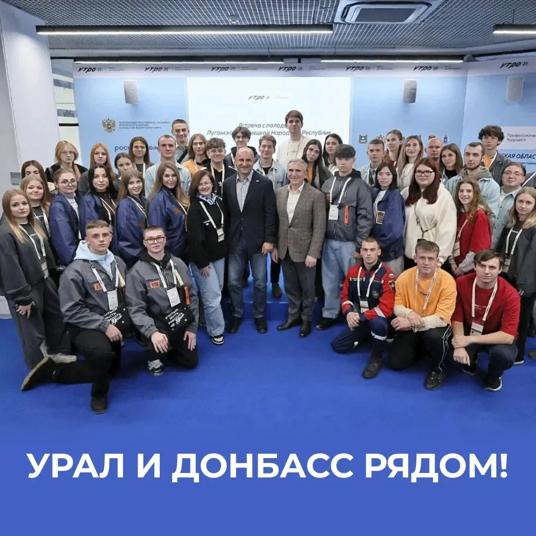 🤝Урал продолжает помогать историческим регионам

Держу на контроле ход работ, которые ведут регионы