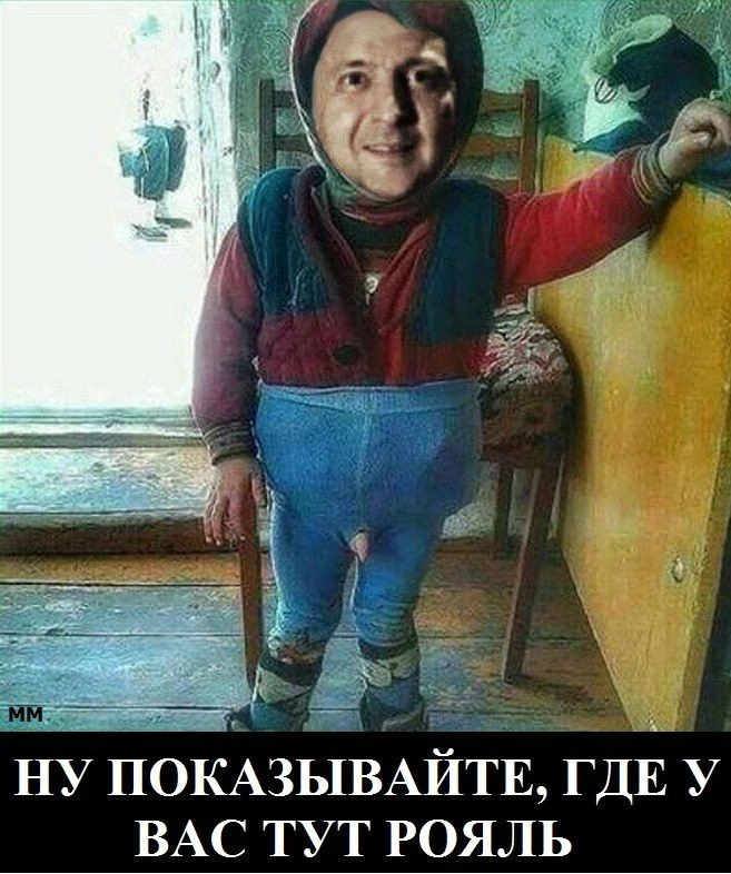 Президент Украины Владимир Зеленский в ближайшие месяцы готовит провокации, чтобы сорва...