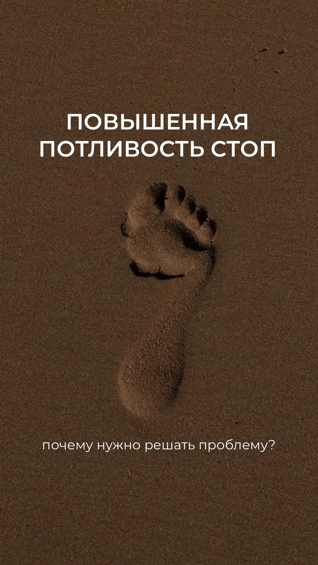 Для брони косметики или записи на процедуру обращайтесь в личные сообщения🤍