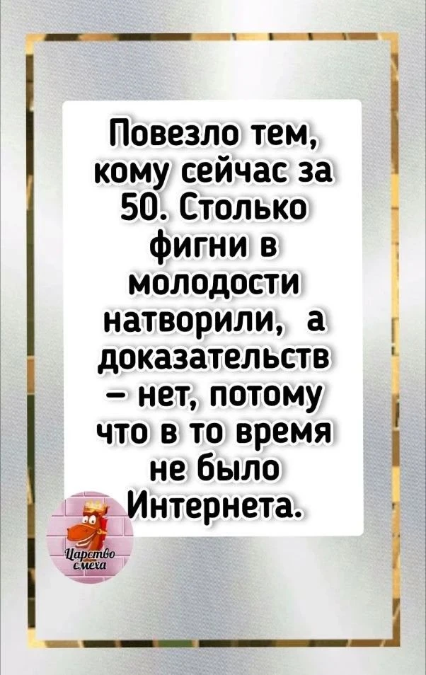 И не поспоришь!😀
