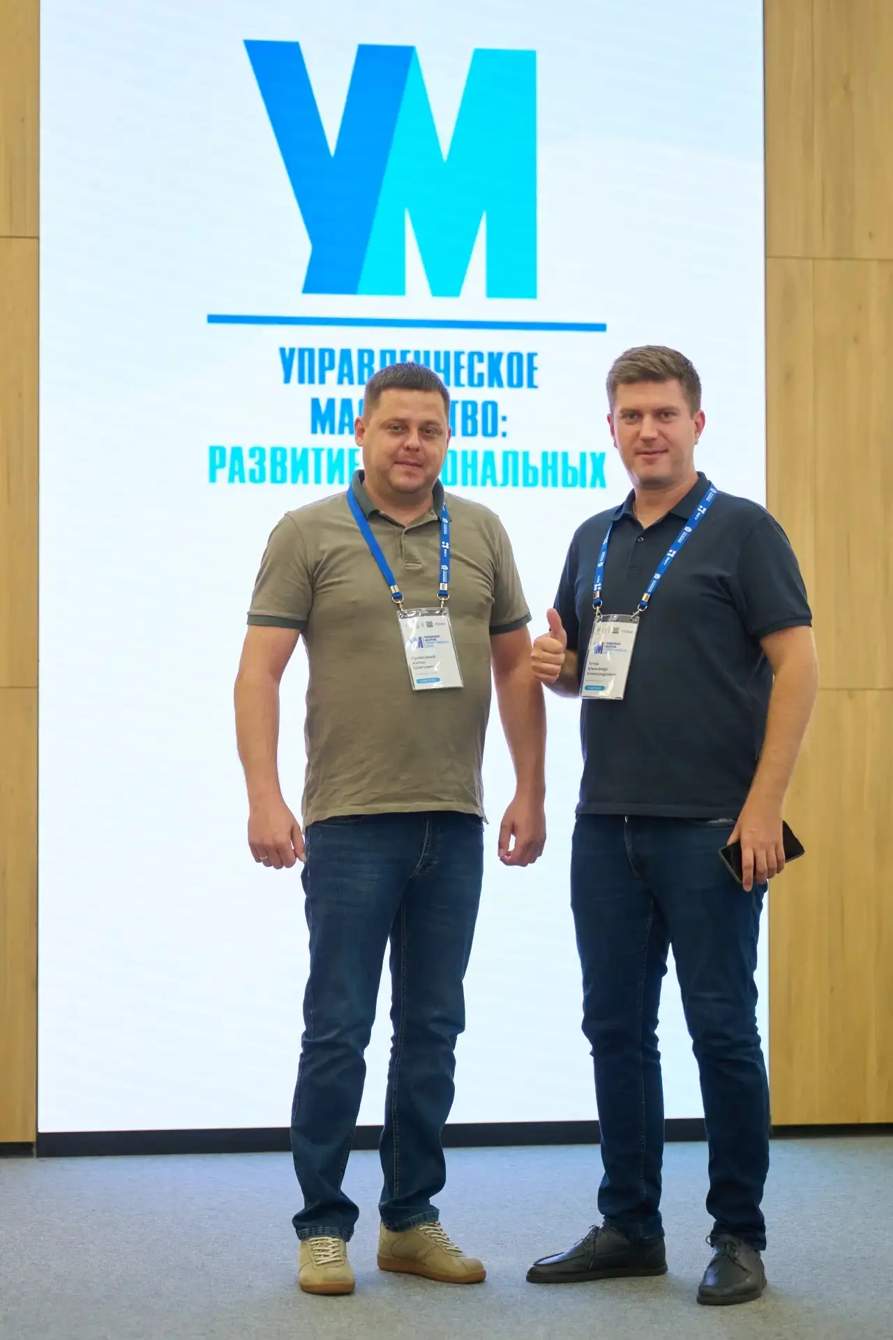 Запорожская область перенимает лучшие практики: Антон Прокофьев принимает участие в Межрегиональном 