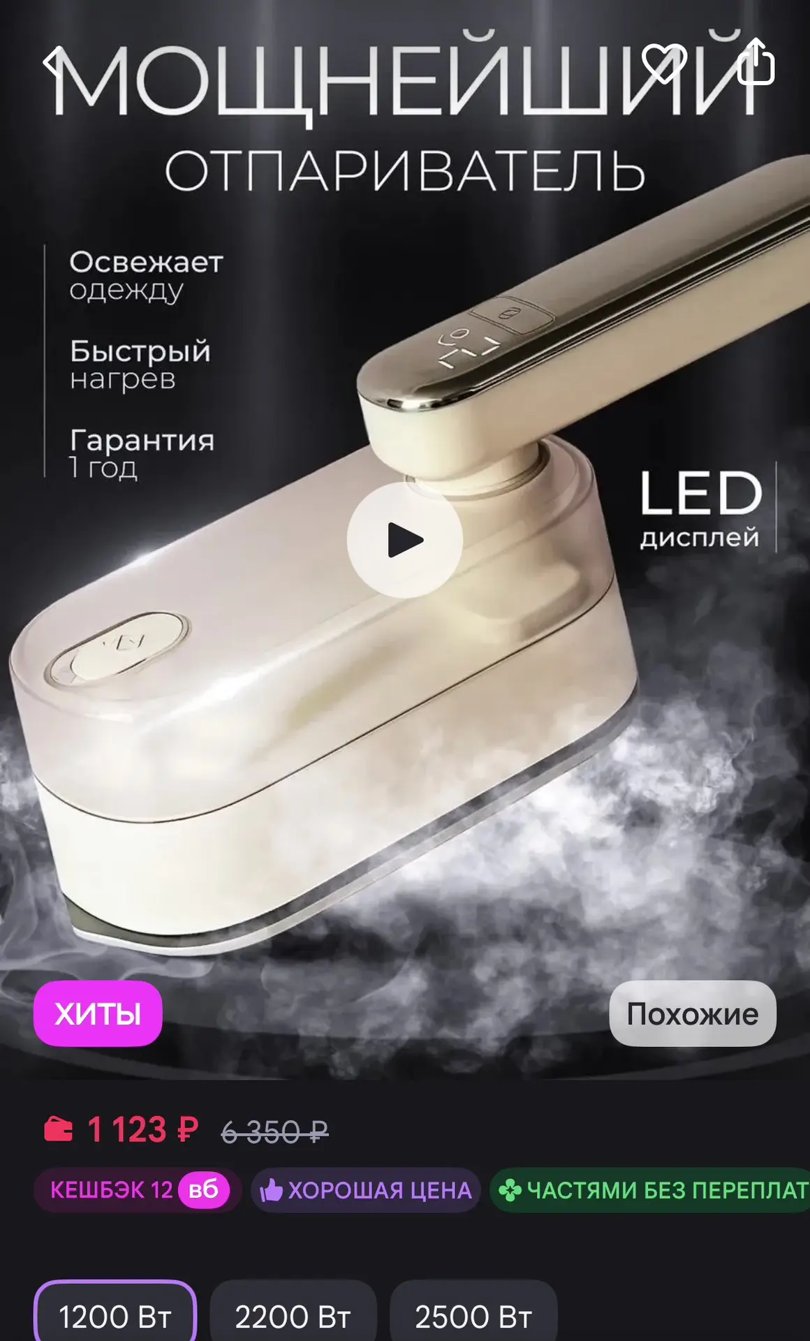 https://www.wildberries.ru/catalog/371219787/detail.aspx?size=542588242