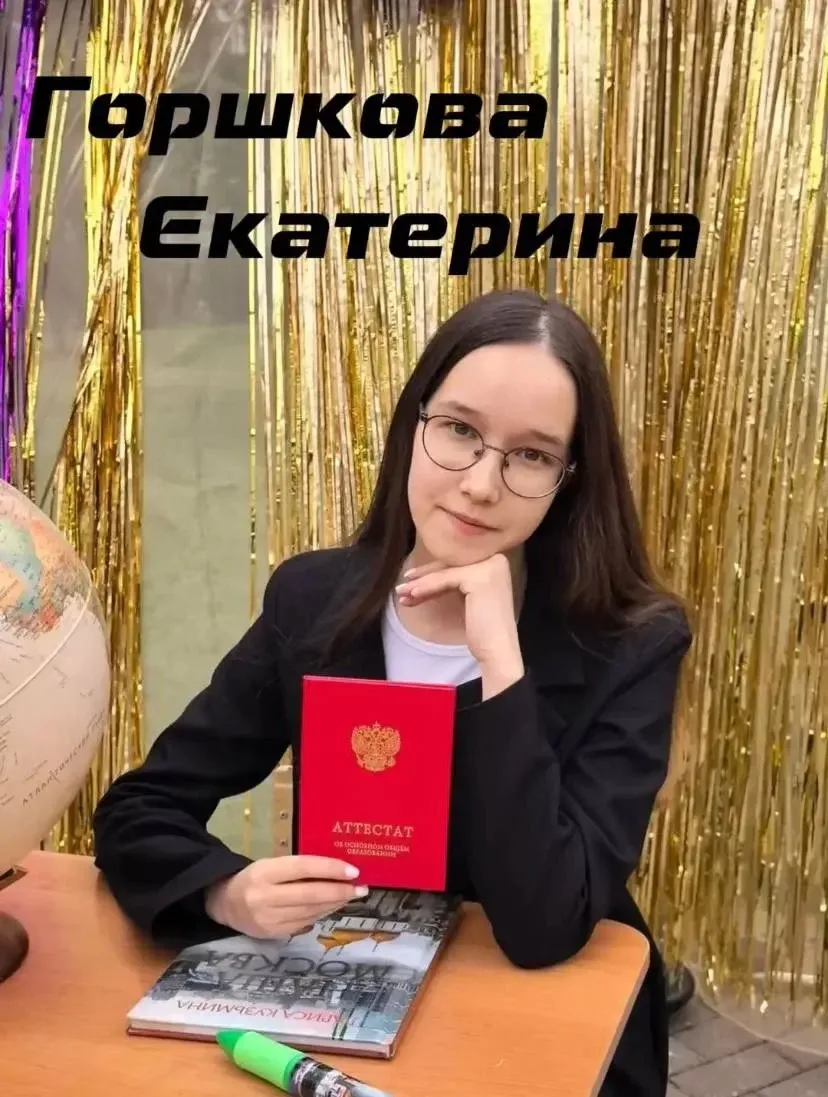 Талантливые дети