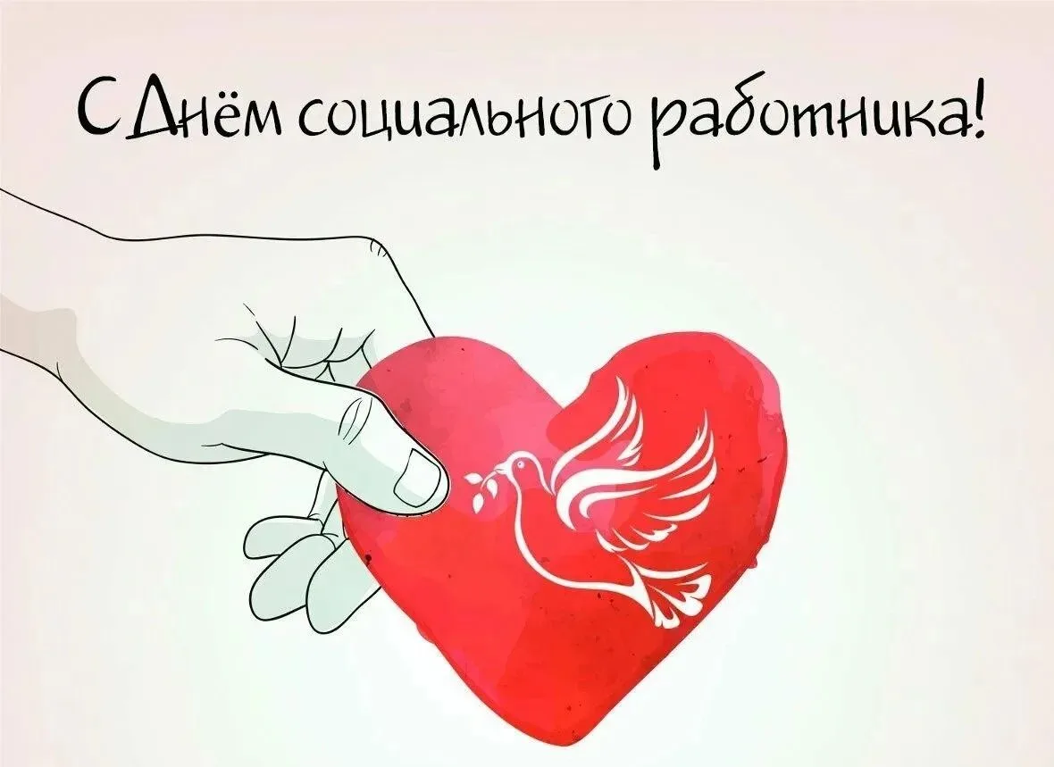 Уважаемые коллеги, дорогие сотрудники!