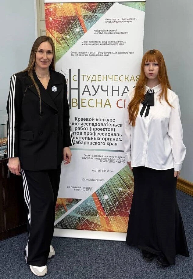 🏆 Студенческая научная весна – 2026: наши звёзды в деле!