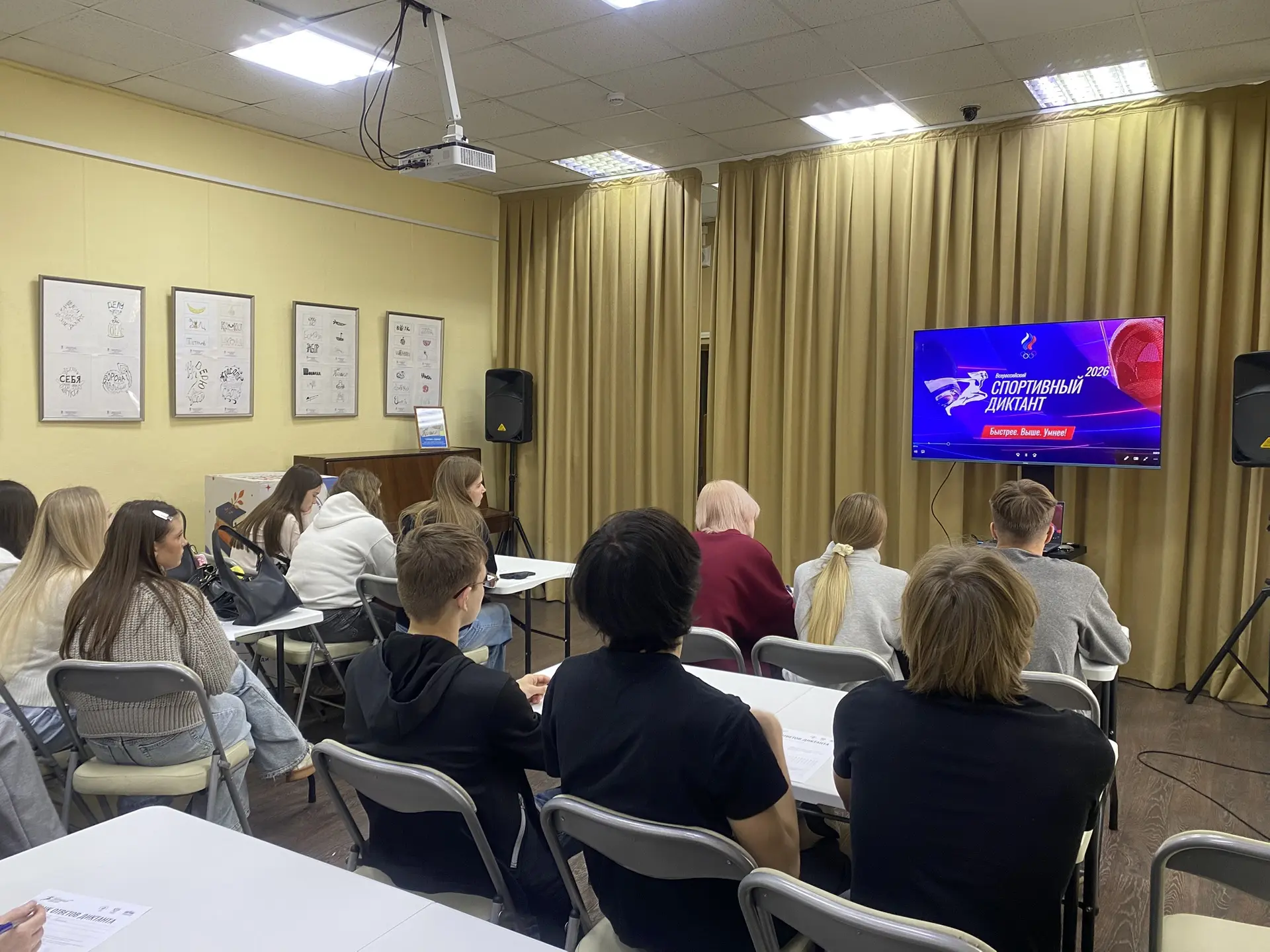 🏆 Впервые в Центральной городской библиотеке им. В.В. Волоскова прошел «Спортивный дик...
