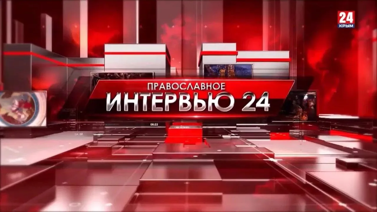 📺 Очередной выпуск программы «Православное интервью» — в эфире телеканала «Крым 24»