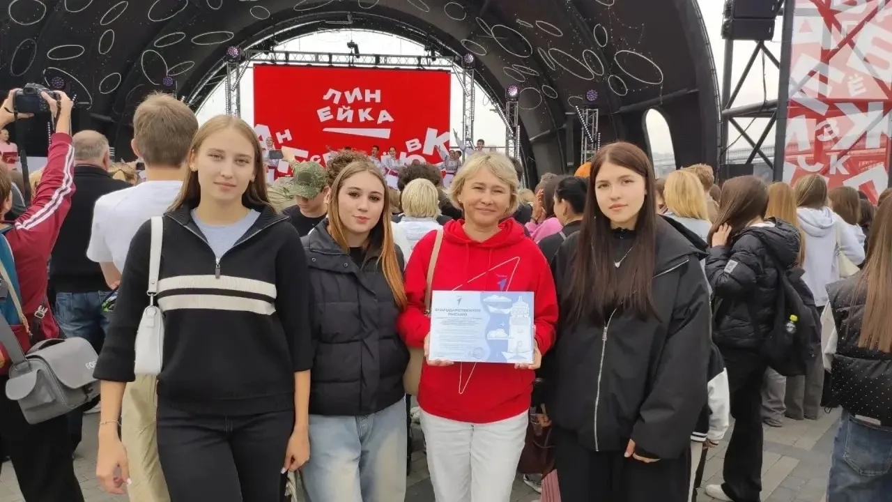 💥1️⃣🔔 «Линейка Первых» в Новосибирске