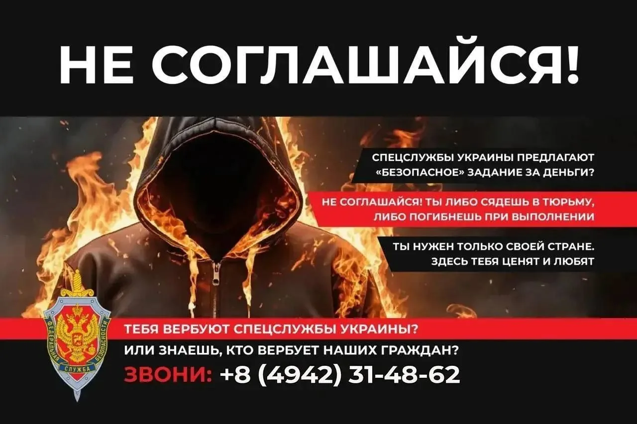 Лёгкие деньги за «простое задание» — всегда ловушка❗️