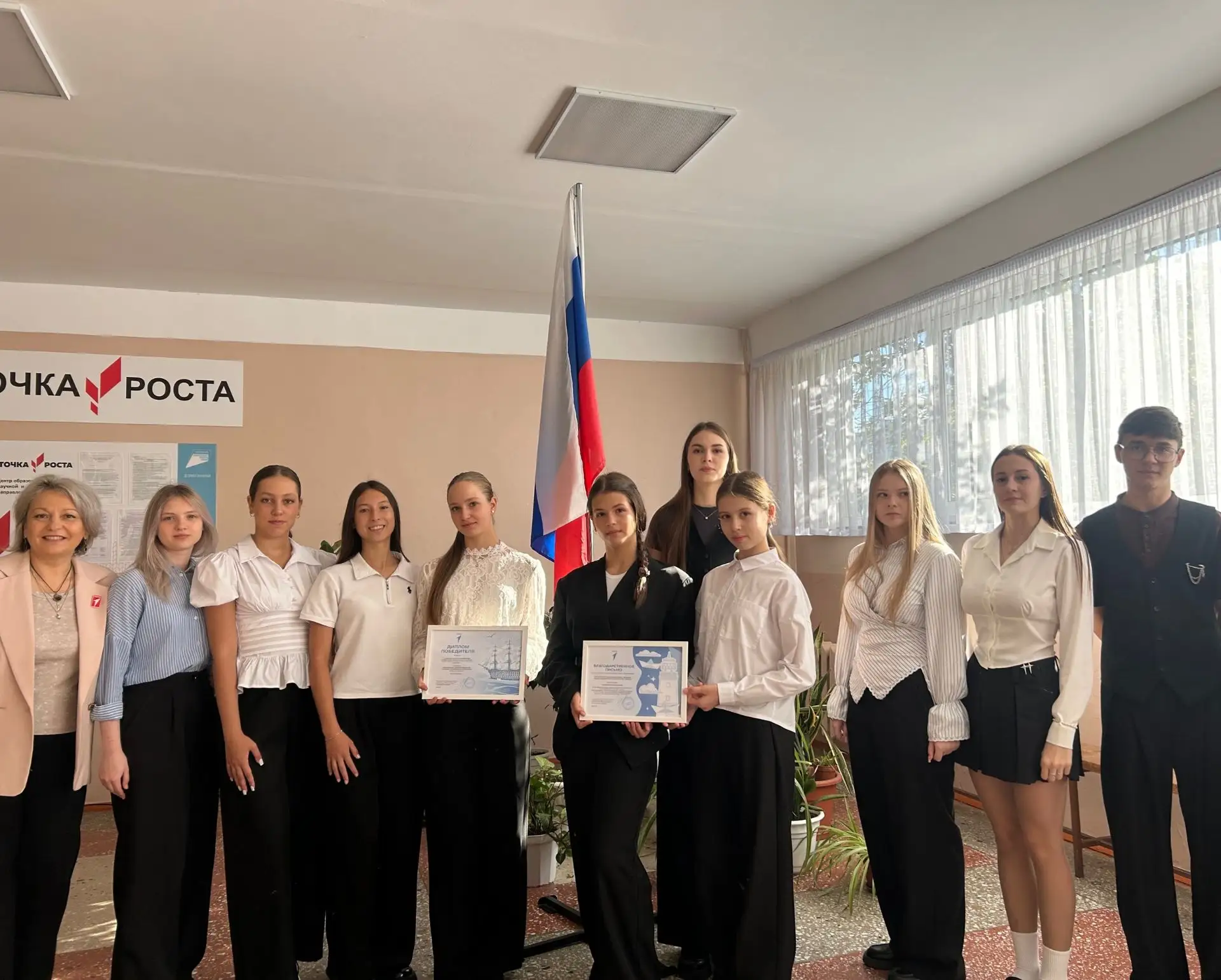 Поздравляем первичное отделение школы № 8 города Каменки с  успехом во Всероссийском ко...