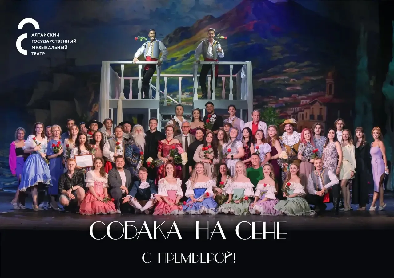 «Собака на сене»: Как не упустить свое счастье в погоне за правилами

Сегодня наш 7 «А» класс прикос