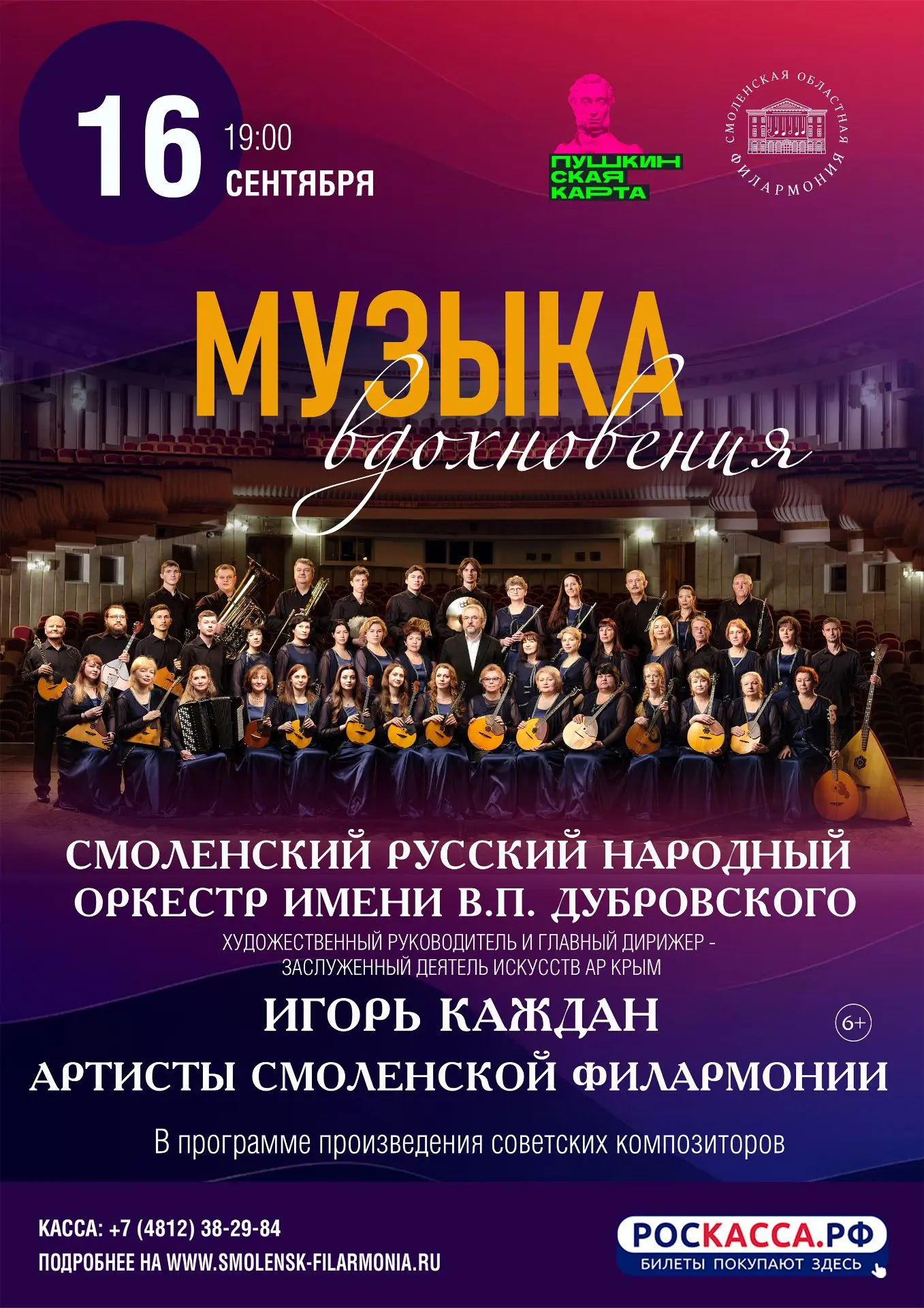 💕Если вы хотите провести этот осенний вечер в атмосфере музыки, романтики и тепла, при...