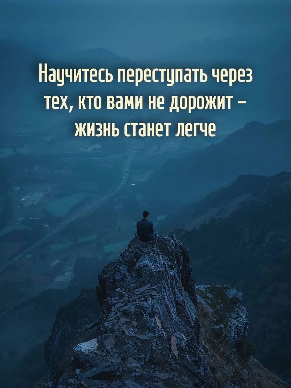 Смысл в каждой фразе — Подпишись