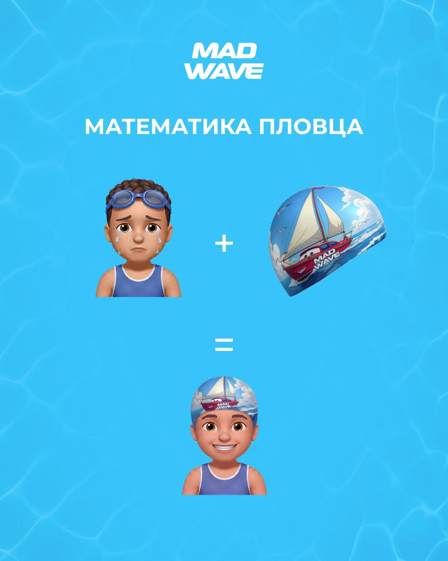 Математика, которая нам нравится😉

@madwave_rus