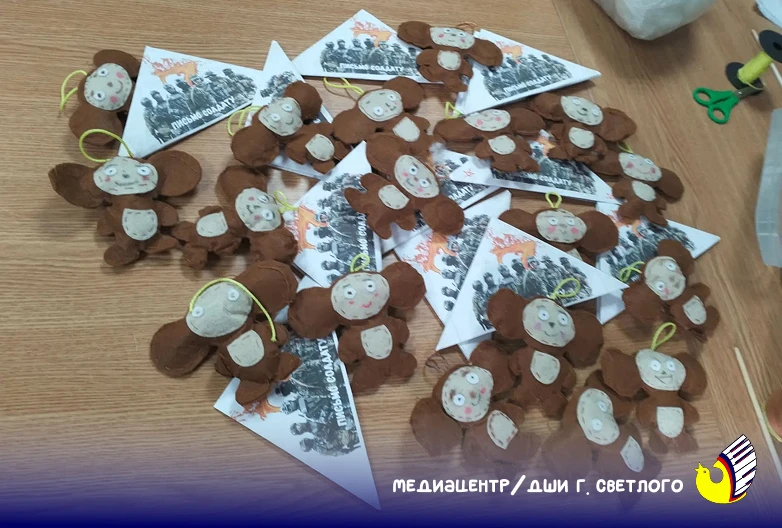 Тепло детских сердец — нашим защитникам: талисманы добра из Светлого 🧸❤️🇷🇺
