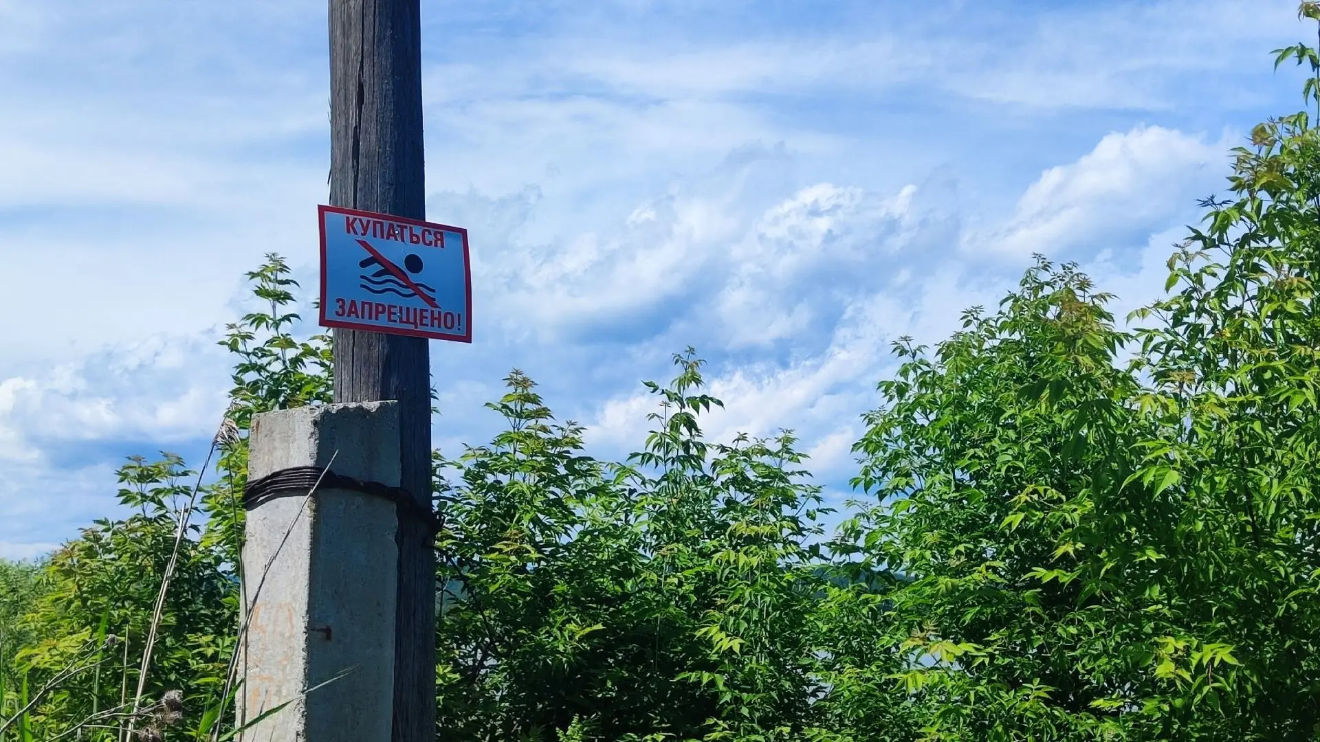 В Миассе обновили аншлаги с запретом купания

На территории Миасса установили новые таблички, запрещ