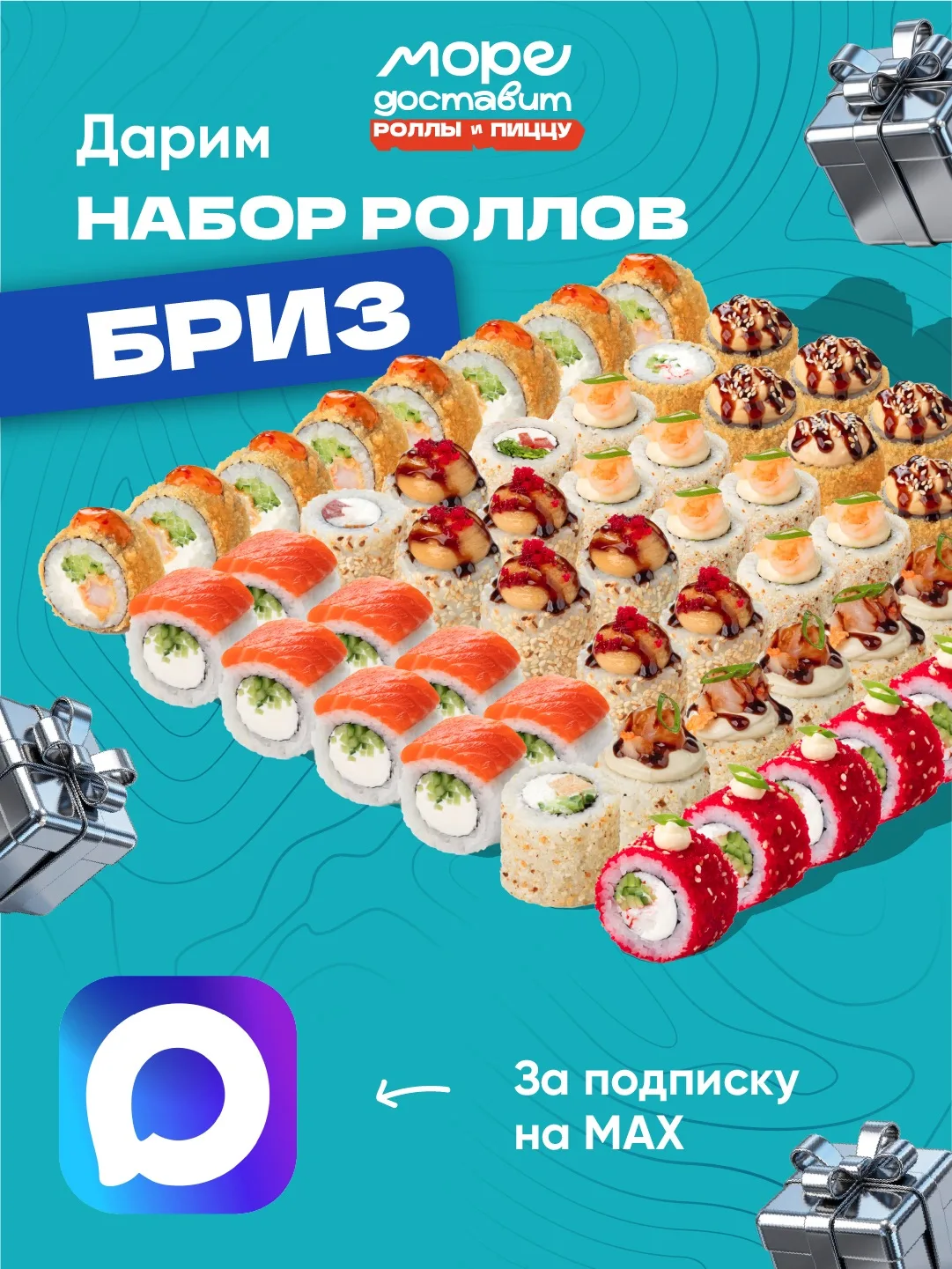 🏁 КОНКУРС ЗАВЕРШЁН!