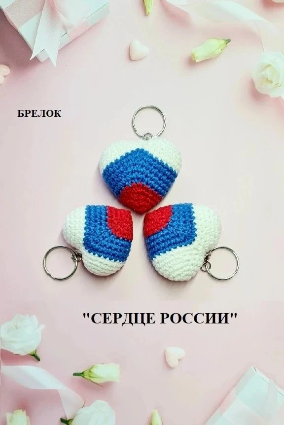 Друзья! Добрый день. Поздравляем вас с Днём Государственного флага России.