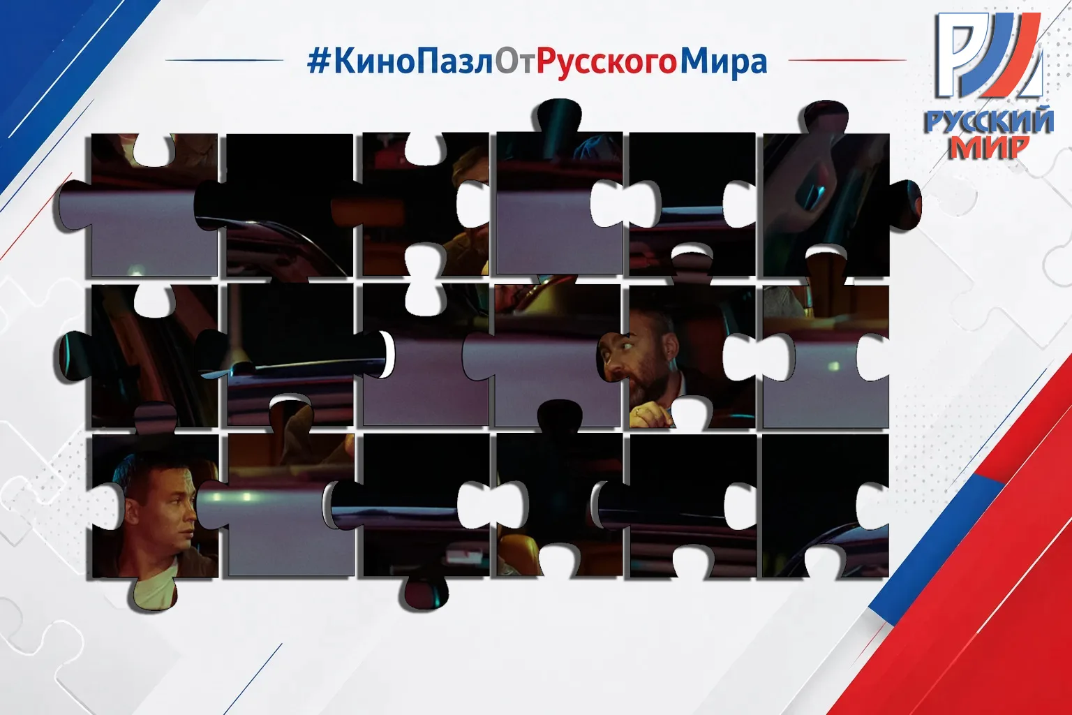 #КиноПазлОтРусскогоМира | Выпуск 43 🎬