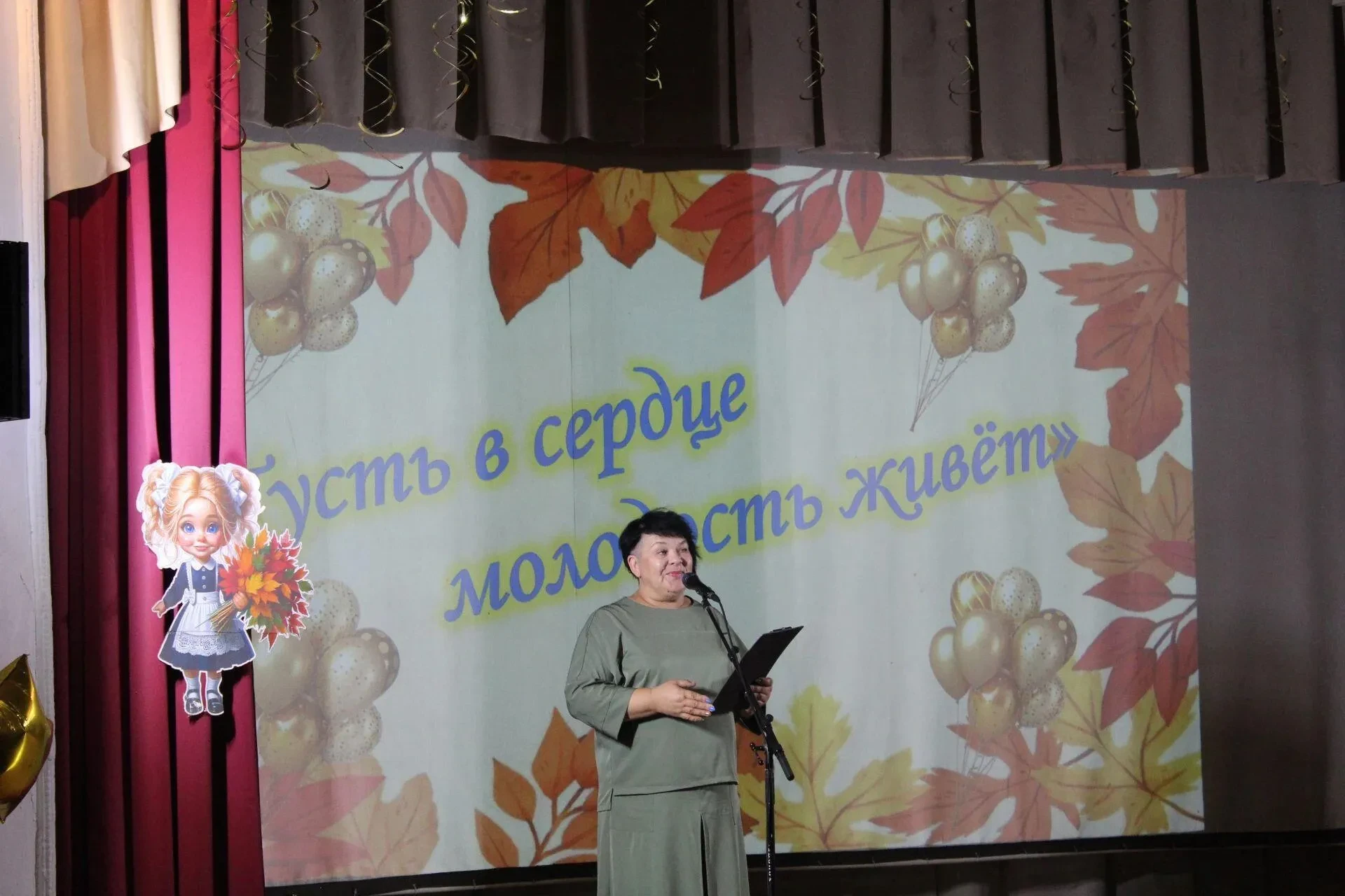День пожилых людей отмечается 1 октября-это теплый и душевный праздник. Главное в этот ...