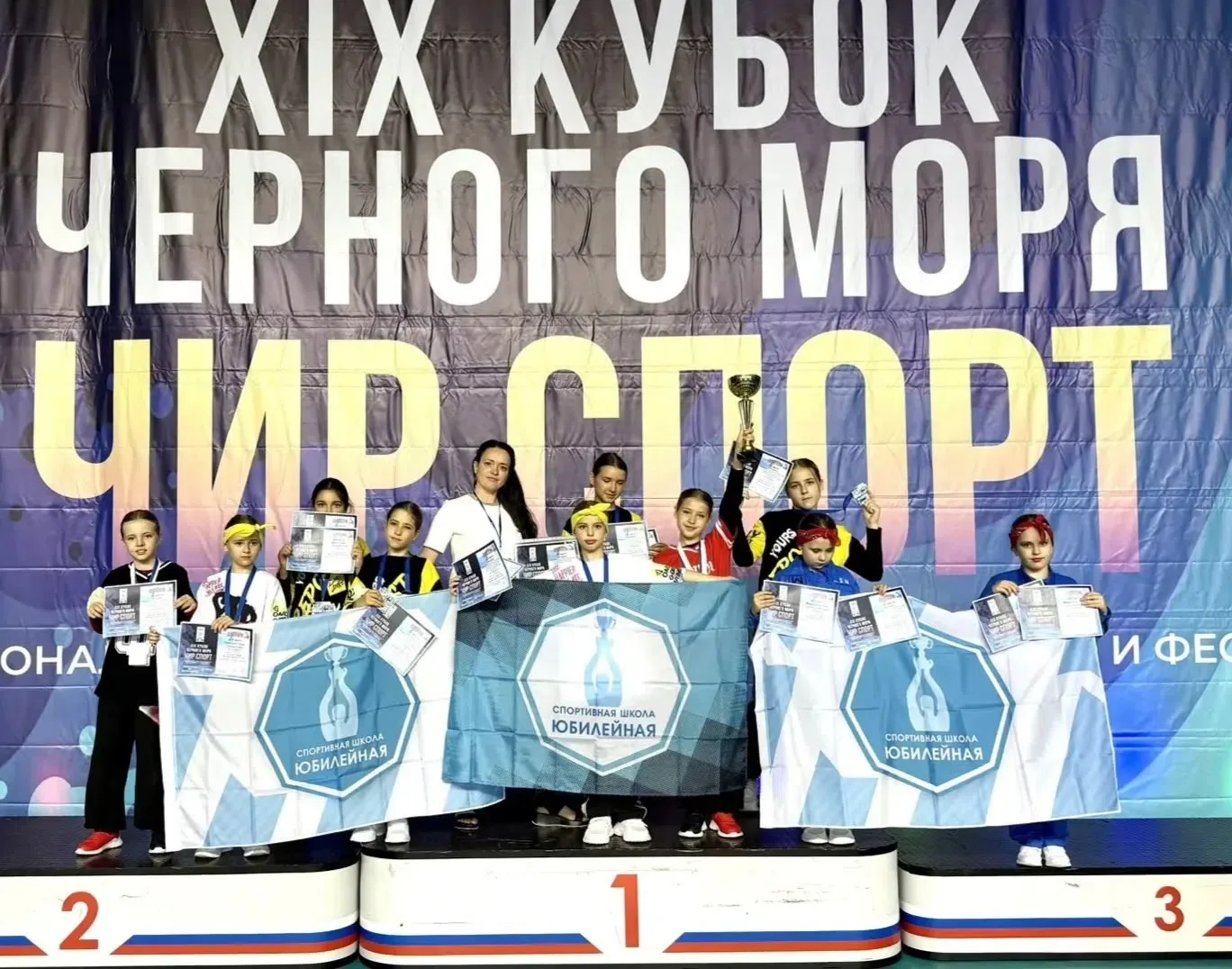 🤸‍♀ЧИР СПОРТ🤸‍♀