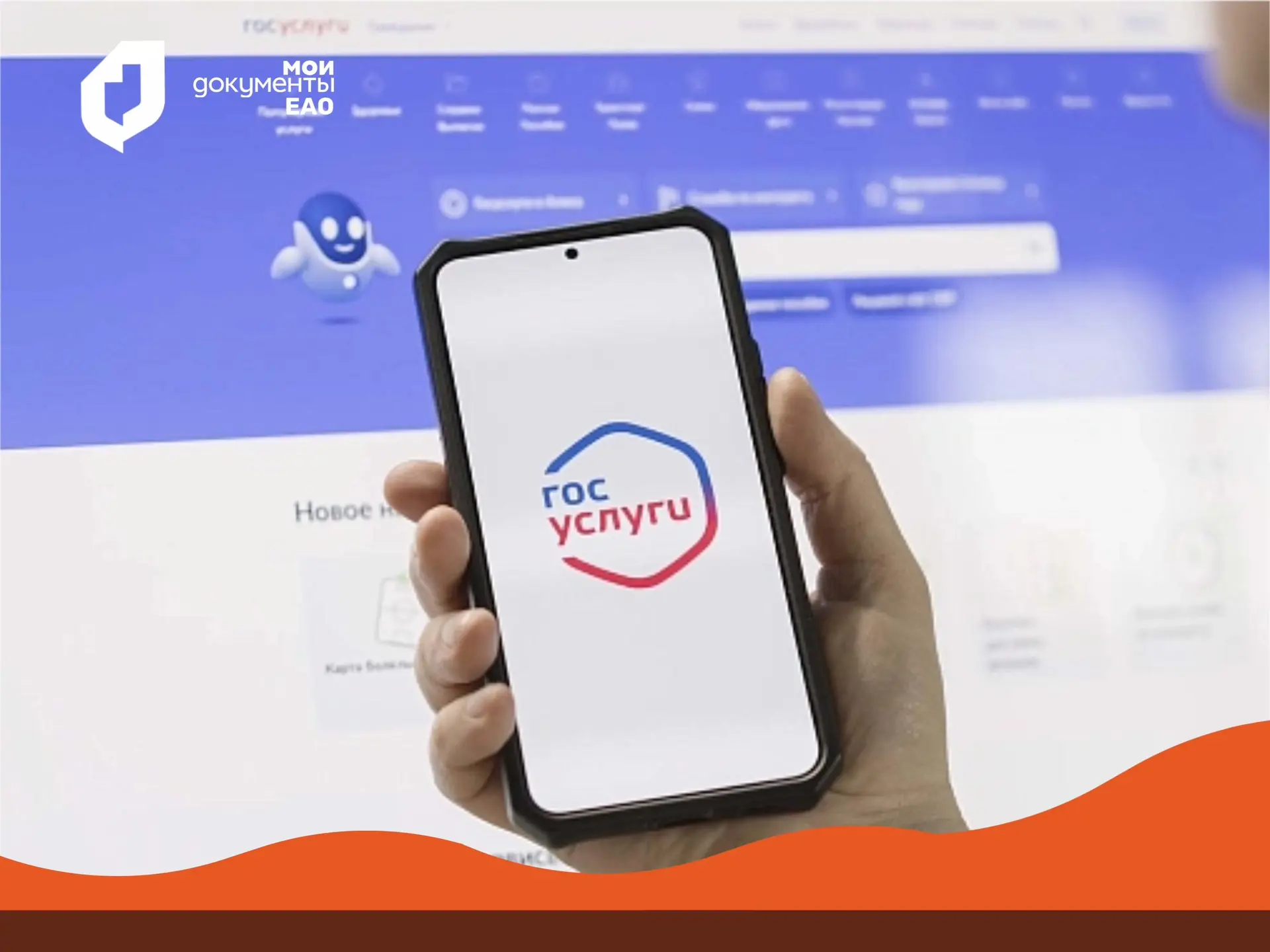 📤 Временно недоступно подтверждение учетной записи Госуслуг в центрах обслуживания и МФЦ