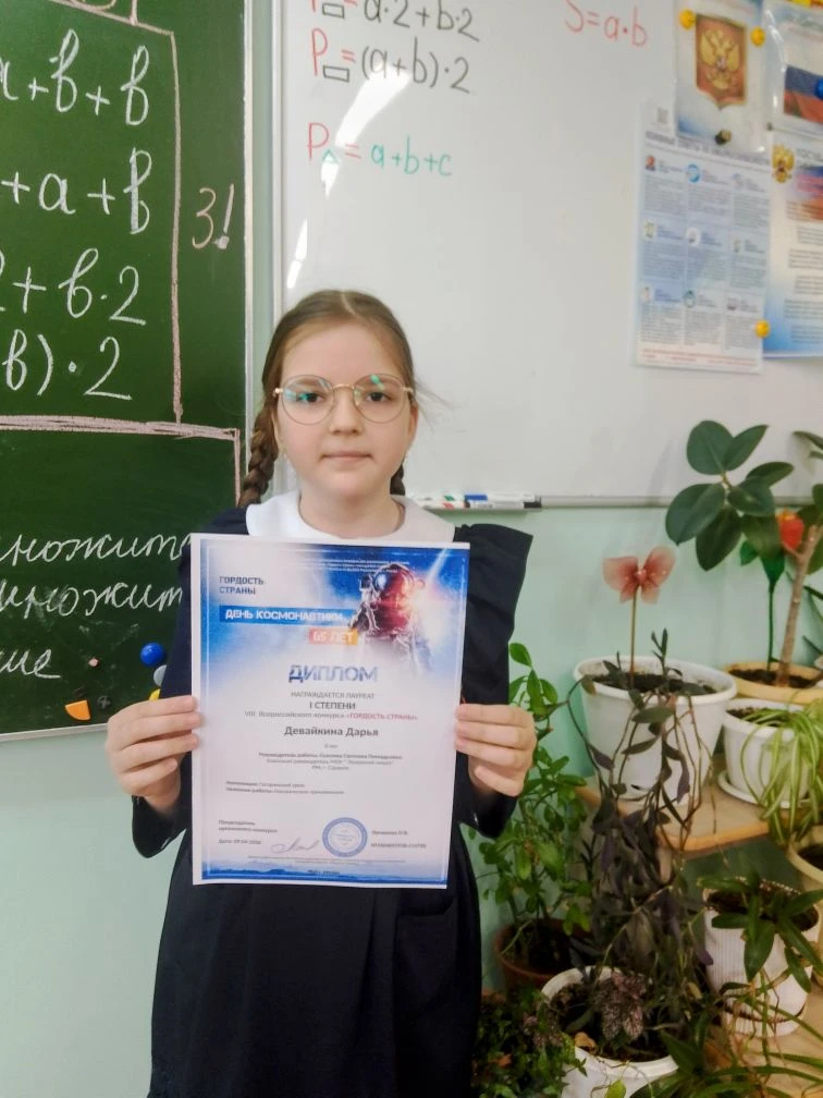 🎉🎉🎉Поздравляем победителей VIII Всероссийского конкурса рисунков "Гордость страны", посвященного Дню